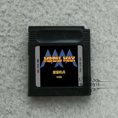 重装机兵传奇外星科技芯片记忆