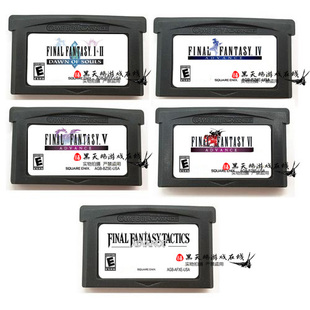 GBA游戏卡带 GBASP卡 最终幻想12456 战略版FFT 中文版 芯片记忆