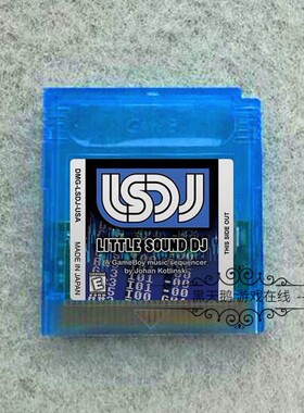GBC游戏卡带 GB游戏  LSDJ-LITTLE SOUND DJ 英文版