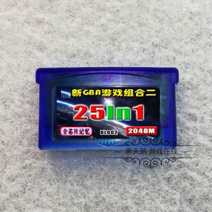 GBA游戏卡带 合卡 口袋妖怪386 铸剑物语 恶魔城 七龙珠 芯片记忆