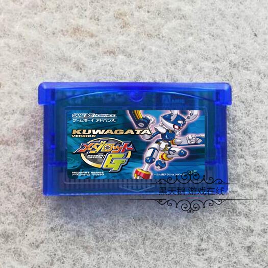 GBA游戏卡 GBM SP NDSL适用 徽章战士-G锹甲版 芯片记忆 中文版