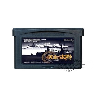 黄金太阳2 GBM卡带 失落 时代 中文 GBA游戏卡带 芯片记忆 GBASP