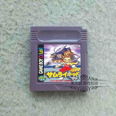 GBC游戏卡带 GBA SP 葫芦战士 武士小子  Samurai Kid 日文版