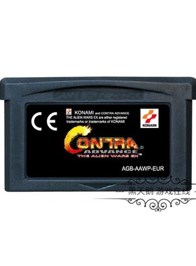GBA游戏卡带 超级魂斗罗 执念 CONTRA ADVANCE THE ALIEN WARS EX