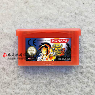 NDS 芯片记忆 GBA游戏卡带 精神大师2 中文 通灵王 GBM 适用