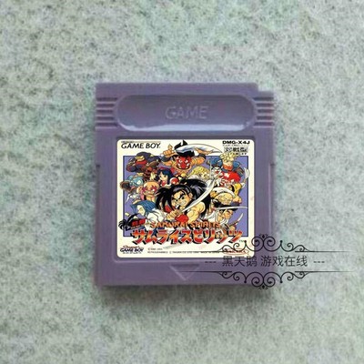 GB GBC GBA SP游戏卡带 格斗拳皇 侍魂 95 96 97 98等等 格斗系列