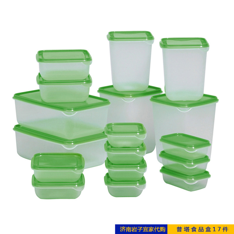 宜家家居收纳盒素材模板 宜家家居收纳盒图片下载 小麦优选