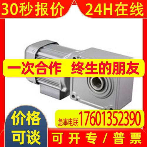 日本减速机XF-NECA-2 4P-3.7KW  200V议价