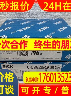 西克SICK 光电传感器WTB250-2P2441 6044682全新