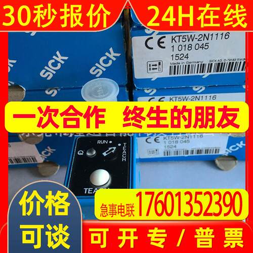 西克SICK全系列 DOL-2319-W10MC DOL-2319-W15MC 原装 议价