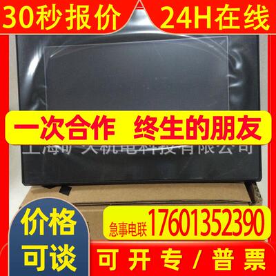 人机界面GS2107-GS2110-WTBD-N 触摸屏原装全新议价
