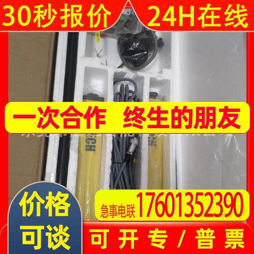 Sick西克光栅光幕M40S-034010AR0 M20S-03240A122   议价
