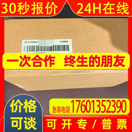 IS810N50M4TS152INT  全新汇川PLC控制器实拍议价销售