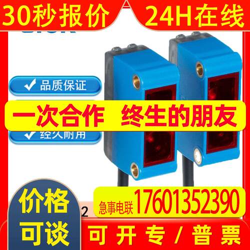 德国sick西克 GL6G系列GL6G-P1212 1060812 镜反射式光电传感器