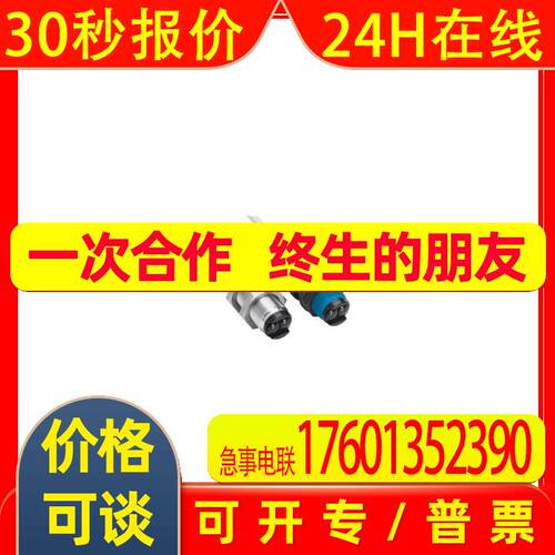 SICK西克PBS-RB040SG1SSNGMA0Z传感器 铝合金材质 工业光电