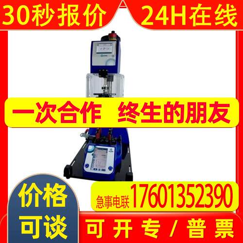 法国ACRN电动扭矩仪Repeatork
