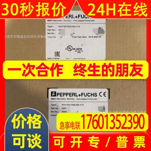 PVI58N-011AGR0BN-1213 倍加福P+F多圈值编码器全新议价