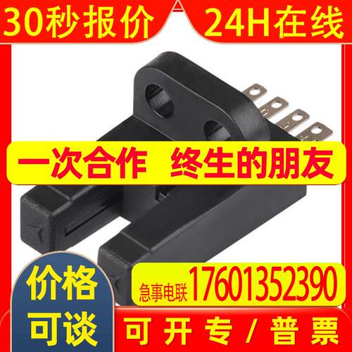 Autonics奥托尼克斯对射型光电开关BS5-V2M
