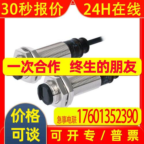 Autonics奥托尼克斯光电开关BR20M-TDTL
