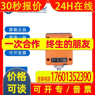 易福门ID9922电感式接近开关IDC2050BARKG/UP/US-100 RT