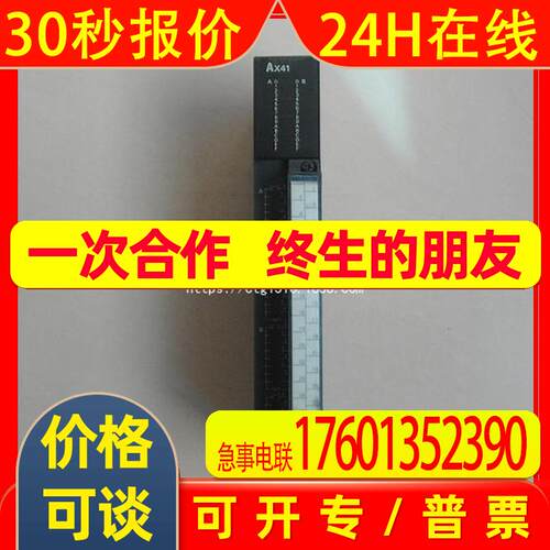 *AX41 AY51 AY60 M2ACPU-R21 M3NMCA-8 PLC模块 议价