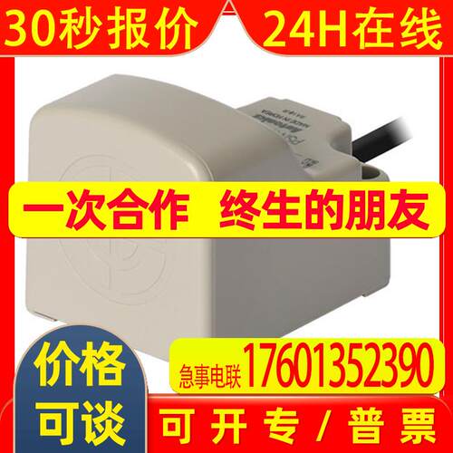 Autonics奥托尼克斯电感式方形接近开关PSN40-20AO
