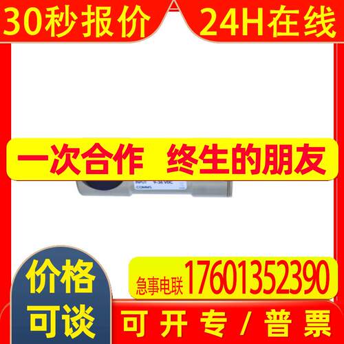 英国Impact Subsea海底声学高度计 ISA500