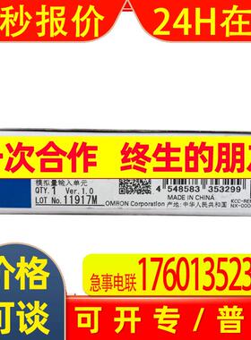 NX-AD4603 NX-CIF210 NX-ID5442 / 原装原装 全新