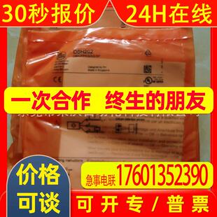 IFM易福门漫反射光电O6T202 O6T203原装进口欢迎询价