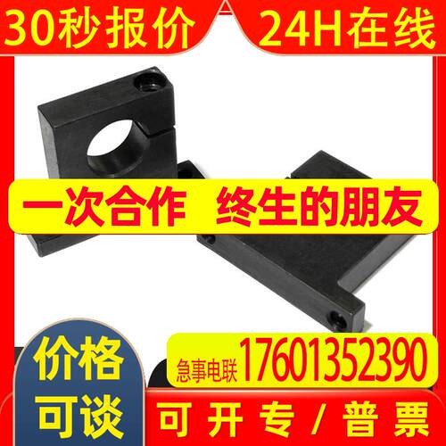 导向轴支座T型单边侧开口GCP01 GCP08 GCP11 GCP18 SHWTBH SHWTAH