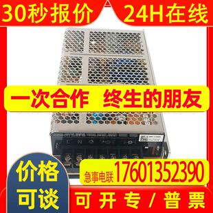 S8FS-C35012J开关电源350W 12V 29A立式端子台型开关电源