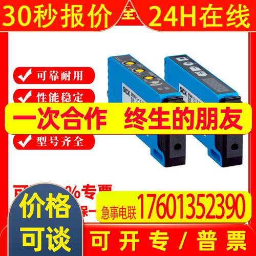 德国SICK西克GLL170-N332 B432 GLL170T-B432S01原装WLL170