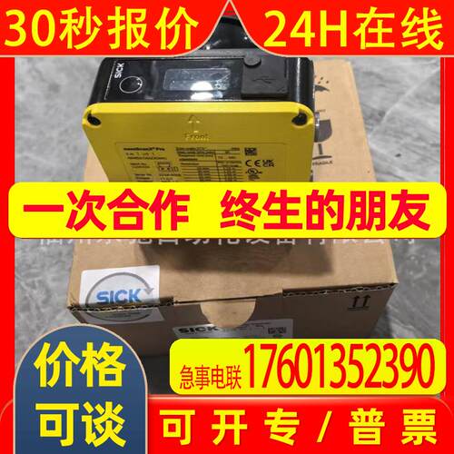 MICS3-AAAZ55AZ1P01 1075843SICK西克MICS3-CBAZ40PZ1P01 1092720