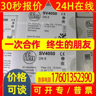易福门IFM SBG232 AC5213 PN7071 传感器 全新原装议价