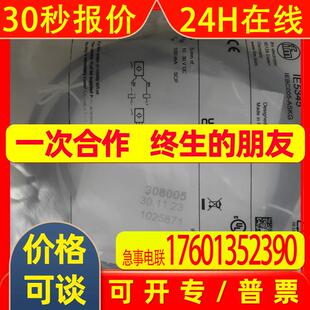 IFM易福门接近开关IE5345