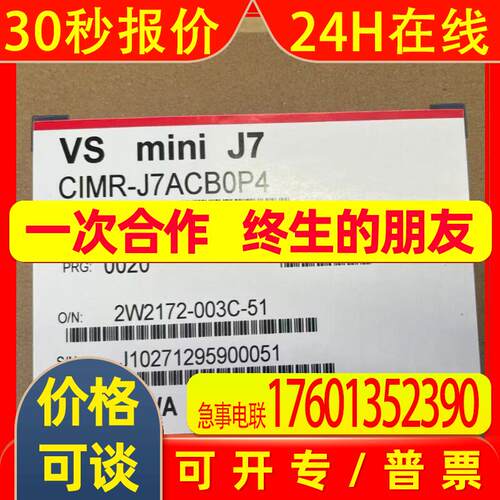 CIMR-J7AA21P5 安川变频器系列CIMR-J7AA22P2全新质保一年议价出