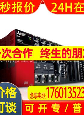 Q系列CPU Q13UDHCPU/Q20UDHCPU/Q26UDHCPU PLC原装