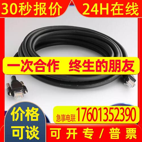 厂家直销MDR-SDR高端高柔线26PIN原装进口CameraLink全系列连接线