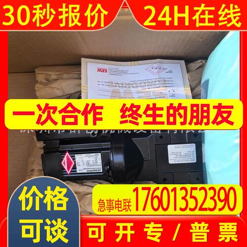 德国赛威SEW伺服电机KA19B CMP50S/PK/RH1M/KK  CMP50M L型号齐全