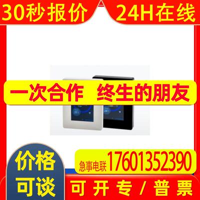芬兰Produal无线发射器WBU