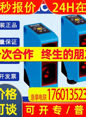 德国SICK西克W250-2系列6044682/WTB250-2P2441光电传感器原装