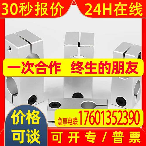 十字夹连接件支柱固定夹铝合金光轴夹十字架接头管夹 KDST HLKD20