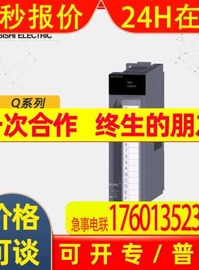 库存全新/Q系列输入模块 Q64DAN原装