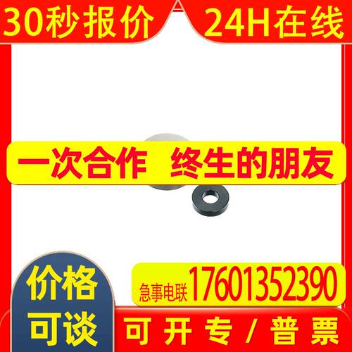 金属垫圈淬火产品WSSBH WSSMH WSSSHWASBH WASMH WASSH