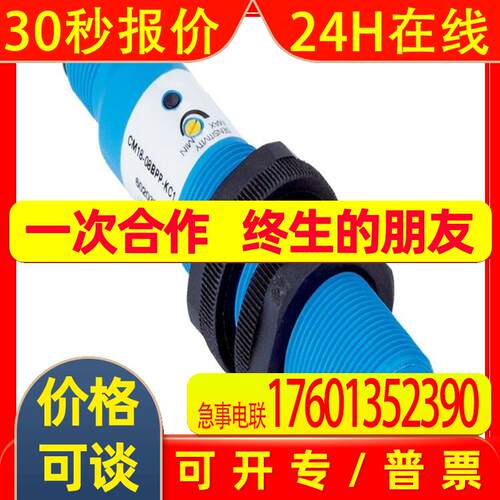 西克sick电容式接近传感器CM18-12NNP-EW1常州价格