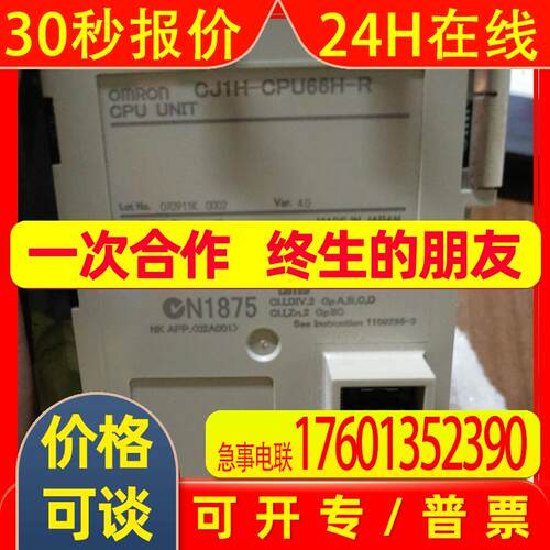 plc模块CJ1G-CPU43H/CJ1G-CPU42H原装   95成新