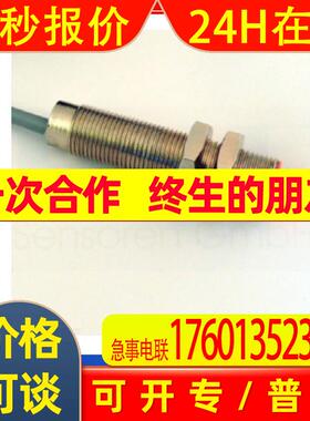 德国hkl电感式圆柱形传感器ISG4-220.8PSKLOB工业气缸用