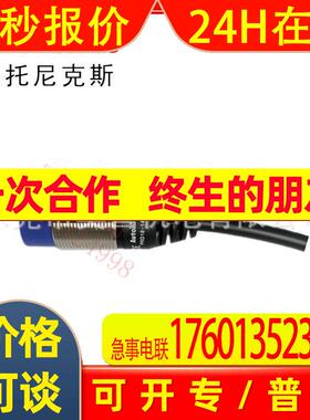 PRD18-14DN奥托尼克斯Autonics接近开关PRD12-8DN原装PRD30-25DN