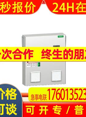 schnerider METSEPM8343 电能表 熔断器 METSECT5DC250