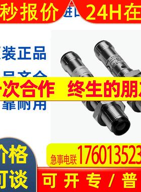 VT12T-2P430 6026216西克SICK VTB18-0P0240S01 6032862